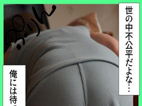 友達の娘の爆乳すぎる若いカラダに性欲が抑えられず、金玉が空っぽになるまで生中出し射精し続けた　サンプル画像06